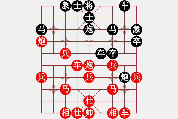 象棋棋譜圖片：qqq 負(fù) 大掌柜 - 步數(shù)：30 