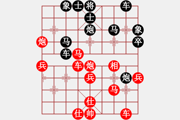 象棋棋譜圖片：qqq 負(fù) 大掌柜 - 步數(shù)：40 