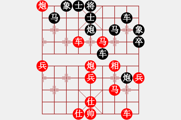 象棋棋譜圖片：qqq 負(fù) 大掌柜 - 步數(shù)：50 