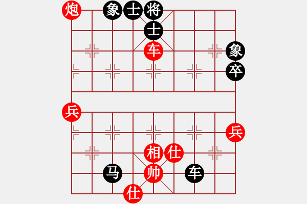 象棋棋譜圖片：qqq 負(fù) 大掌柜 - 步數(shù)：74 