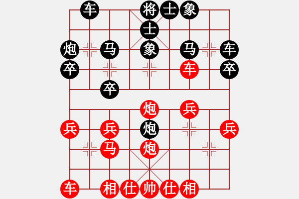 象棋棋譜圖片：吳文文     先負 趙冬梅     - 步數(shù)：30 