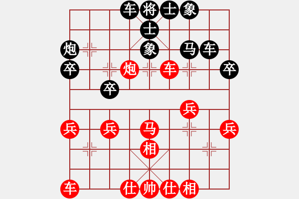 象棋棋譜圖片：吳文文     先負 趙冬梅     - 步數(shù)：40 