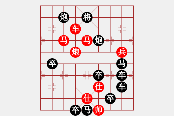 象棋棋譜圖片：冷月孤星 - 步數(shù)：40 