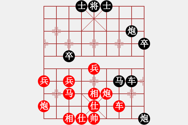 象棋棋譜圖片：精靈哥哥(月將)-和-肚兜兜(8段) - 步數(shù)：50 