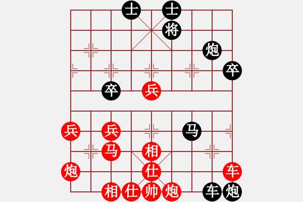 象棋棋譜圖片：精靈哥哥(月將)-和-肚兜兜(8段) - 步數(shù)：60 