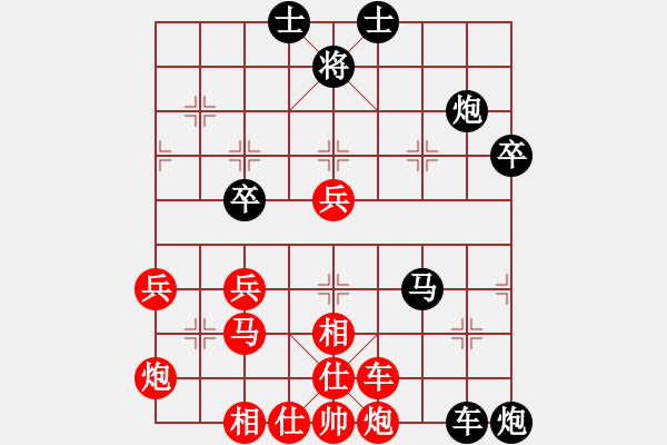 象棋棋譜圖片：精靈哥哥(月將)-和-肚兜兜(8段) - 步數(shù)：70 