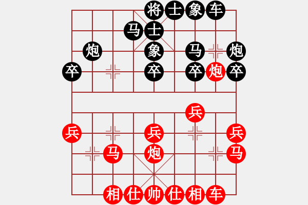 象棋棋譜圖片：唐丹 先勝 劉鈺 - 步數(shù)：20 