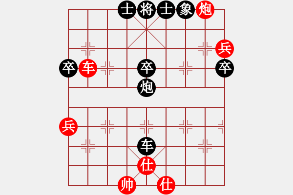 象棋棋谱图片：唐丹 先胜 刘钰 - 步数：70 