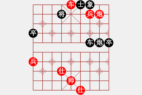 象棋棋谱图片：唐丹 先胜 刘钰 - 步数：97 