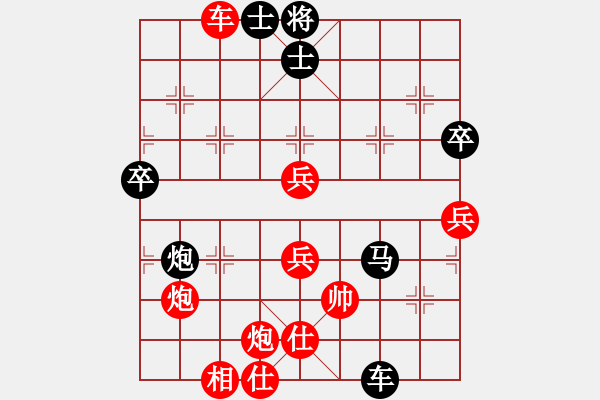 象棋棋譜圖片：棋局-2a44984c3 - 步數(shù)：0 