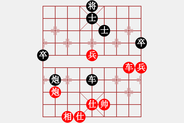 象棋棋譜圖片：棋局-2a44984c3 - 步數(shù)：10 