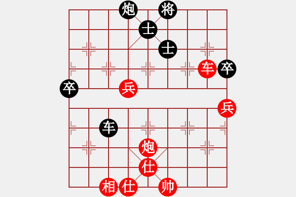 象棋棋譜圖片：棋局-2a44984c3 - 步數(shù)：20 