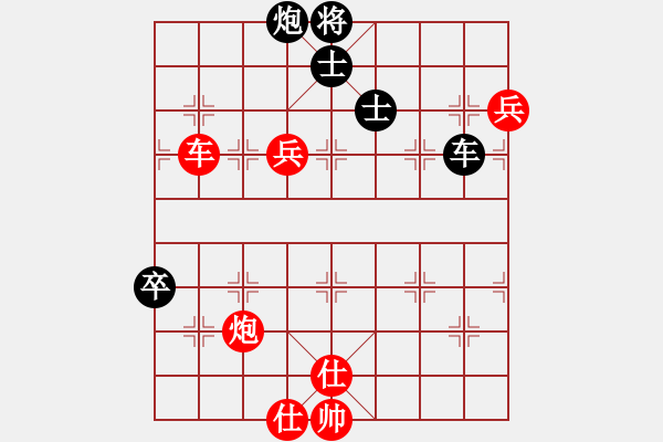 象棋棋譜圖片：棋局-2a44984c3 - 步數(shù)：40 