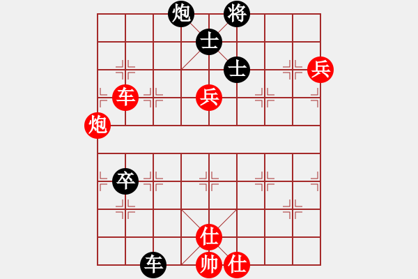 象棋棋譜圖片：棋局-2a44984c3 - 步數(shù)：50 