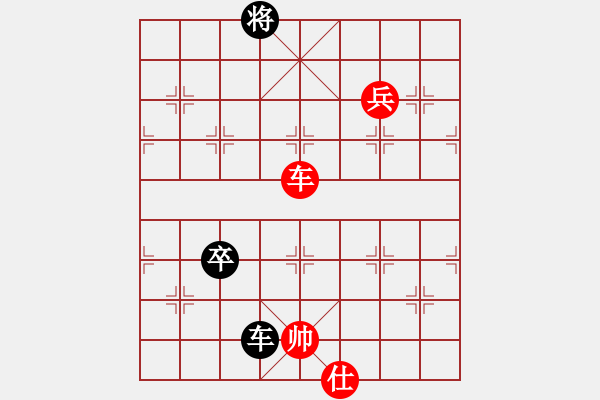 象棋棋譜圖片：棋局-2a44984c3 - 步數(shù)：80 