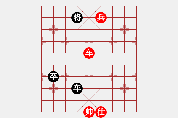 象棋棋譜圖片：棋局-2a44984c3 - 步數(shù)：90 