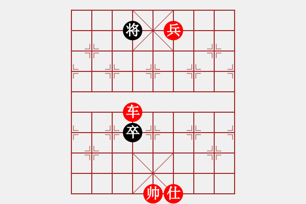 象棋棋譜圖片：棋局-2a44984c3 - 步數(shù)：97 