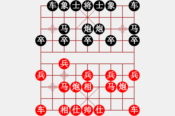 象棋棋譜圖片：第二盤 王仰天 先勝 庒高棋 - 步數(shù)：10 