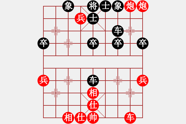 象棋棋譜圖片：第二盤 王仰天 先勝 庒高棋 - 步數(shù)：60 