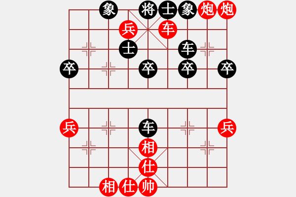 象棋棋譜圖片：第二盤 王仰天 先勝 庒高棋 - 步數(shù)：63 