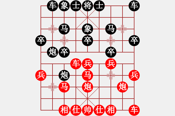 象棋棋譜圖片：abcdf - 步數(shù)：20 