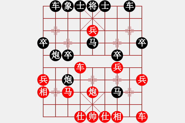 象棋棋譜圖片：abcdf - 步數(shù)：30 