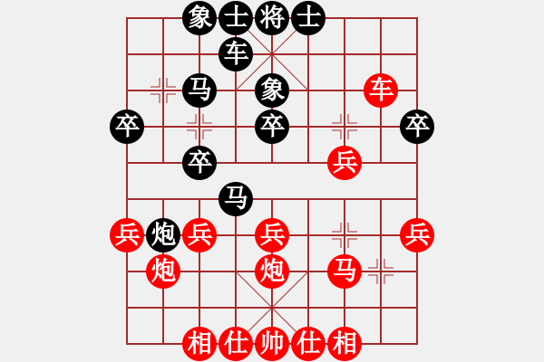 象棋棋谱图片：高沙棋院 蒋博凯（红）VS尹润祺（黑） - 步数：30 