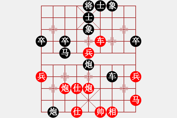 象棋棋譜圖片：第七屆川東北象棋聯(lián)賽第二輪 南充順慶秦國(guó)建先負(fù)岳池楊文剛 - 步數(shù)：60 