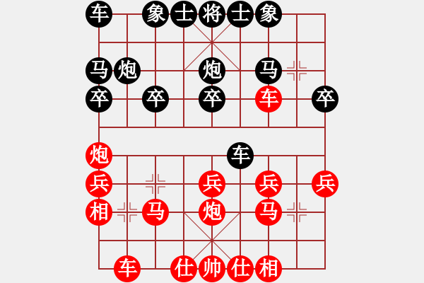 象棋棋譜圖片：對不起，沒有找到你輸入的編號(hào)對應(yīng)的棋局！ - 步數(shù)：20 