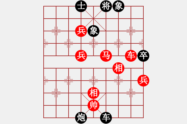 象棋棋譜圖片：無敵旋風(fēng)(9星)-勝-秀巧(7星) - 步數(shù)：101 