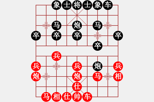 象棋棋譜圖片：無敵旋風(fēng)(9星)-勝-秀巧(7星) - 步數(shù)：20 