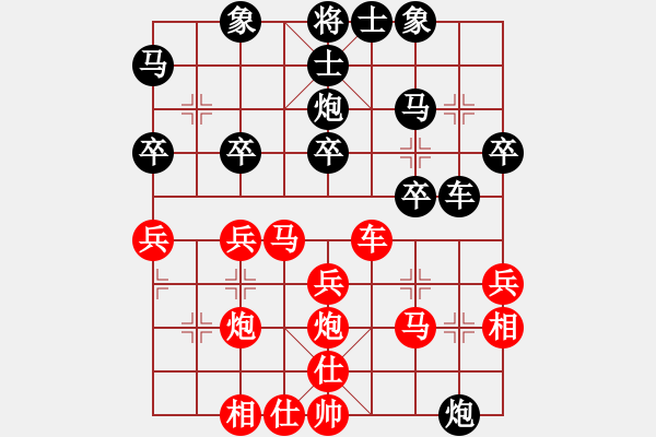 象棋棋譜圖片：無敵旋風(fēng)(9星)-勝-秀巧(7星) - 步數(shù)：30 