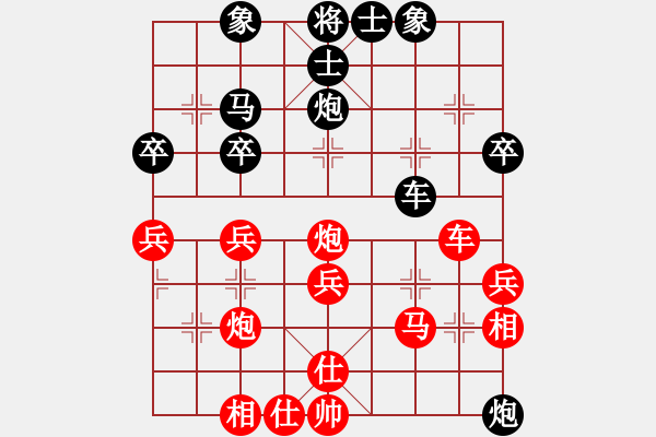 象棋棋譜圖片：無敵旋風(fēng)(9星)-勝-秀巧(7星) - 步數(shù)：40 