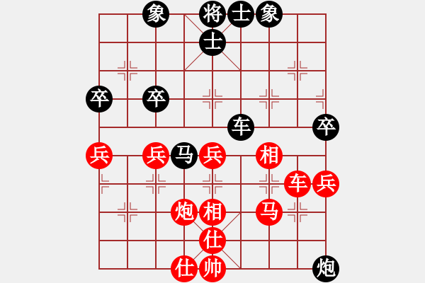 象棋棋譜圖片：無敵旋風(fēng)(9星)-勝-秀巧(7星) - 步數(shù)：50 