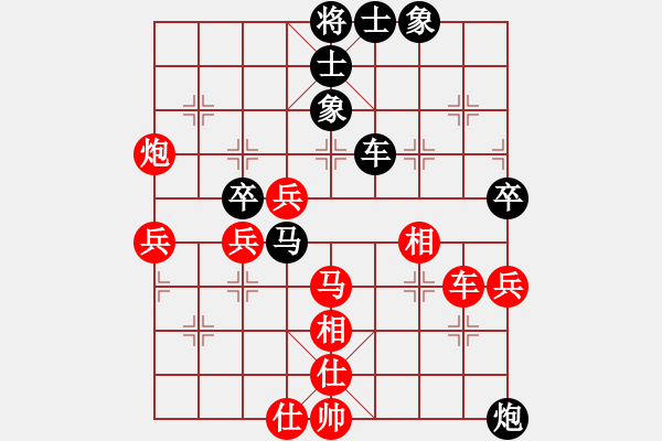 象棋棋譜圖片：無敵旋風(fēng)(9星)-勝-秀巧(7星) - 步數(shù)：60 