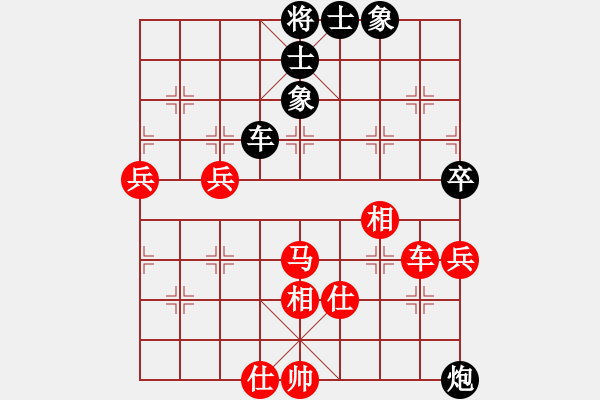 象棋棋譜圖片：無敵旋風(fēng)(9星)-勝-秀巧(7星) - 步數(shù)：70 