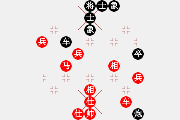 象棋棋譜圖片：無敵旋風(fēng)(9星)-勝-秀巧(7星) - 步數(shù)：80 