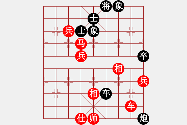 象棋棋譜圖片：無敵旋風(fēng)(9星)-勝-秀巧(7星) - 步數(shù)：90 