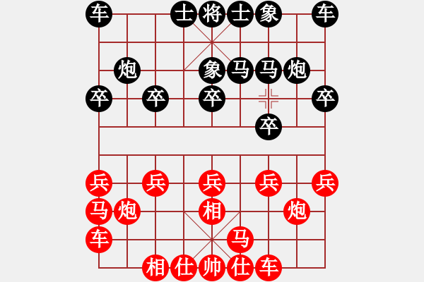 象棋棋谱图片：胡荣华 先和 郭福人 - 步数：10 