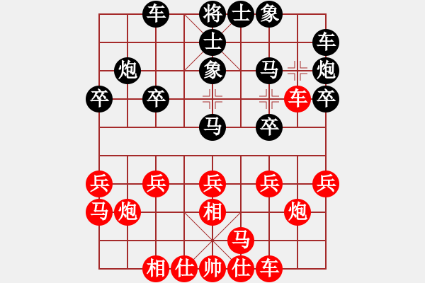 象棋棋谱图片：胡荣华 先和 郭福人 - 步数：20 