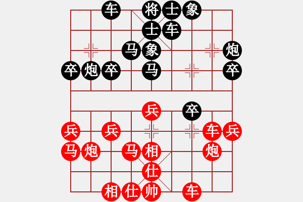 象棋棋谱图片：胡荣华 先和 郭福人 - 步数：30 
