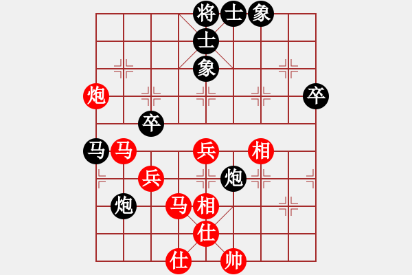 象棋棋谱图片：胡荣华 先和 郭福人 - 步数：70 