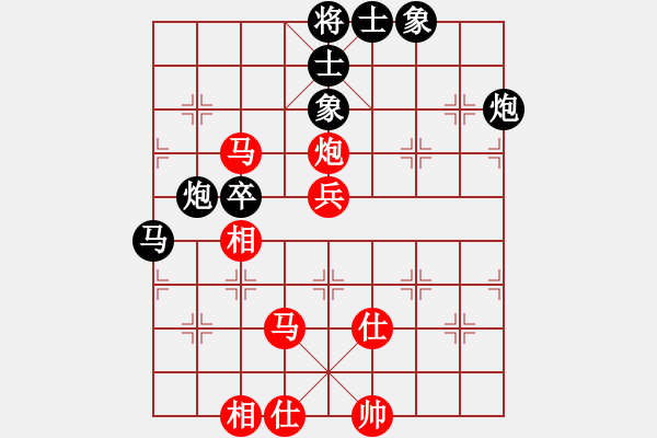 象棋棋谱图片：胡荣华 先和 郭福人 - 步数：90 