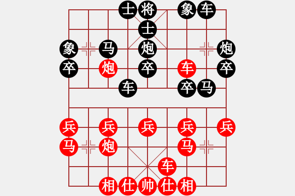 象棋棋譜圖片：預(yù)覽棋盤(pán)老劉 車(chē)二平三 - 步數(shù)：26 