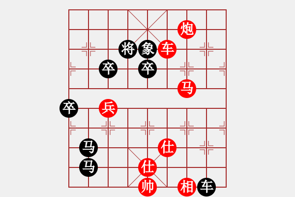 象棋棋譜圖片：橫才俊儒[292832991] -VS- 一年六季[345430059] - 步數(shù)：100 