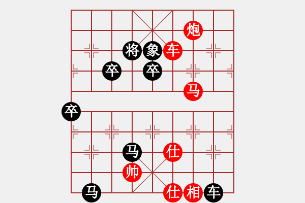 象棋棋譜圖片：橫才俊儒[292832991] -VS- 一年六季[345430059] - 步數(shù)：110 