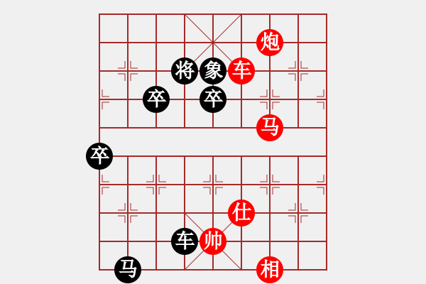 象棋棋譜圖片：橫才俊儒[292832991] -VS- 一年六季[345430059] - 步數(shù)：120 