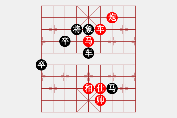 象棋棋譜圖片：橫才俊儒[292832991] -VS- 一年六季[345430059] - 步數(shù)：130 