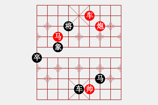 象棋棋譜圖片：橫才俊儒[292832991] -VS- 一年六季[345430059] - 步數(shù)：140 