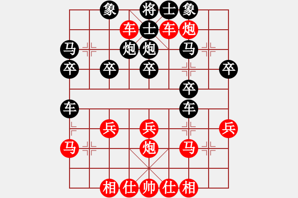 象棋棋譜圖片：橫才俊儒[292832991] -VS- 一年六季[345430059] - 步數(shù)：30 